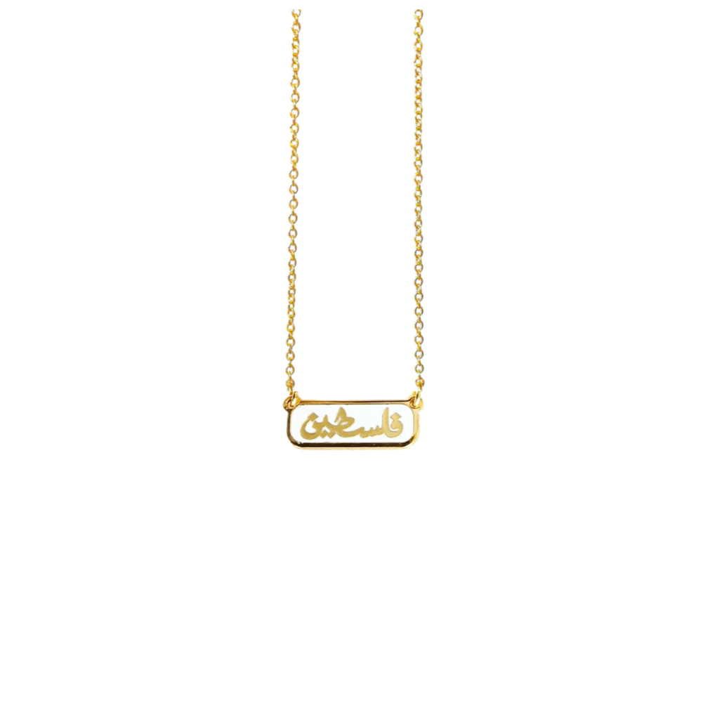 Palestine enamel necklace عقد فلسطين