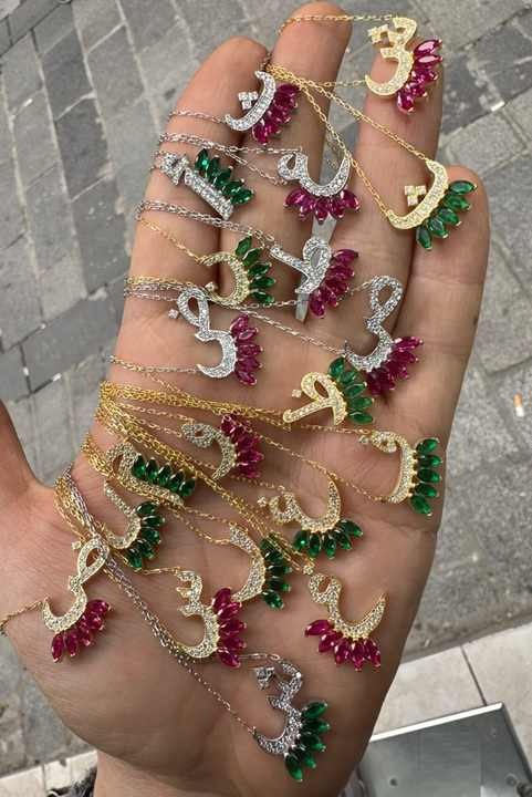 Letter M حرف م