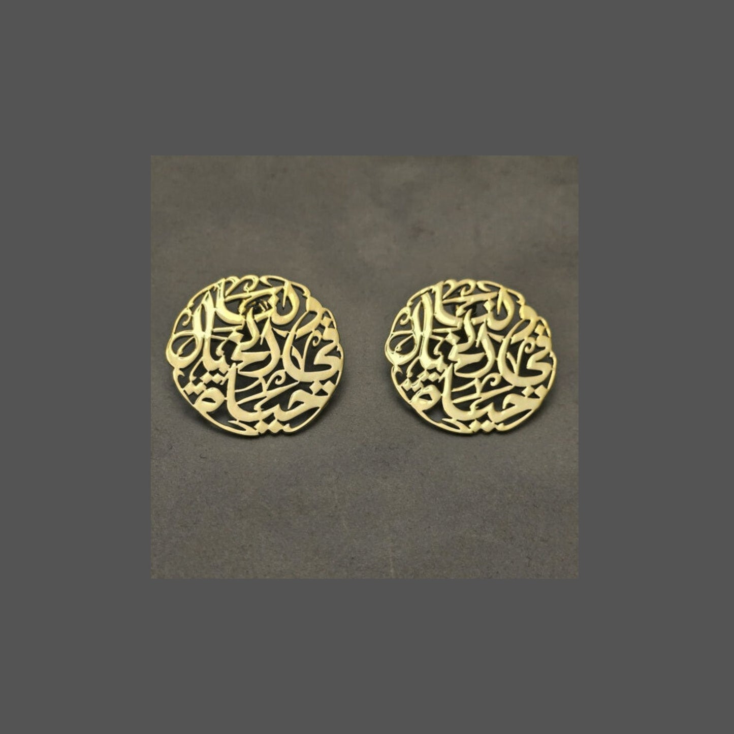 Khayal Earrings "حلق خيال"