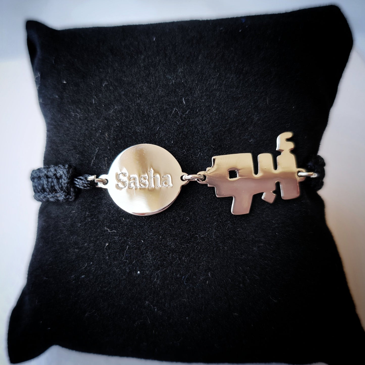 Shambala Name Bracelet