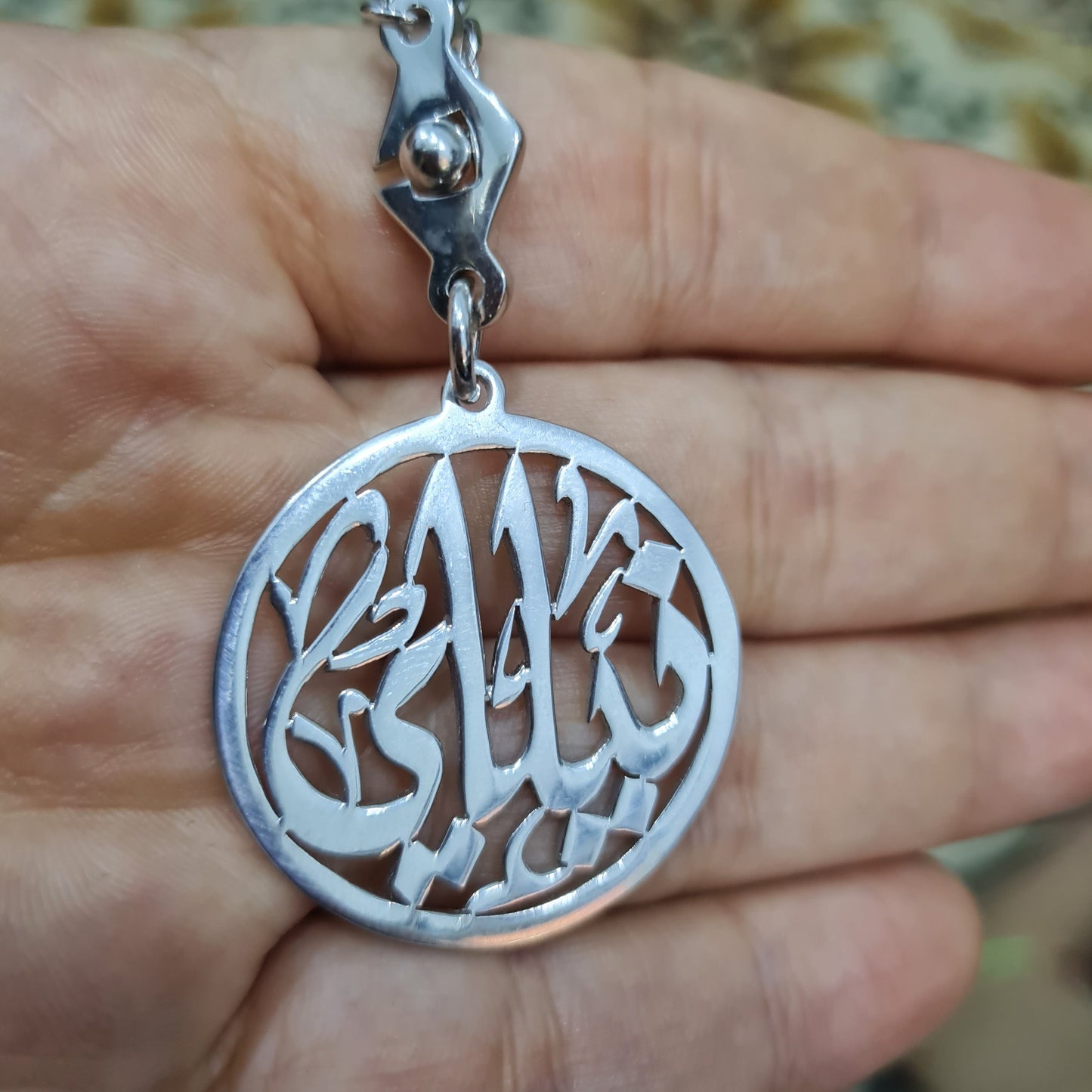 Porte-clés avec nom