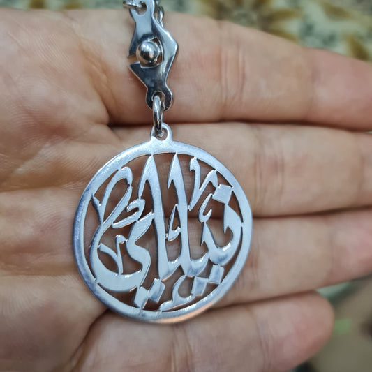 Porte-clés avec nom