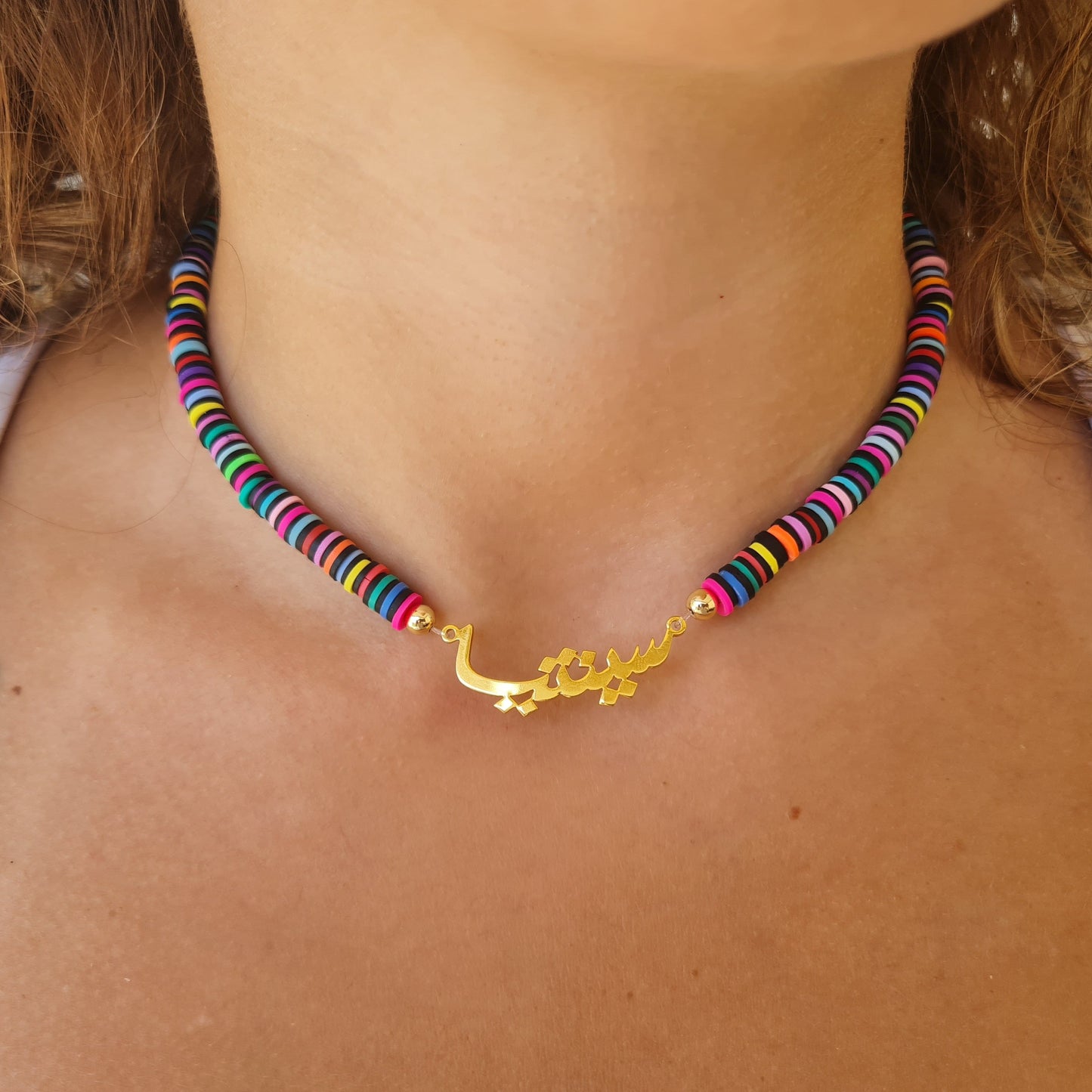 Written Name Necklace