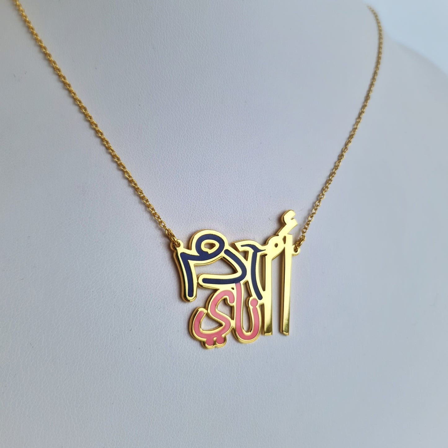 Two names enamel **Em adam**