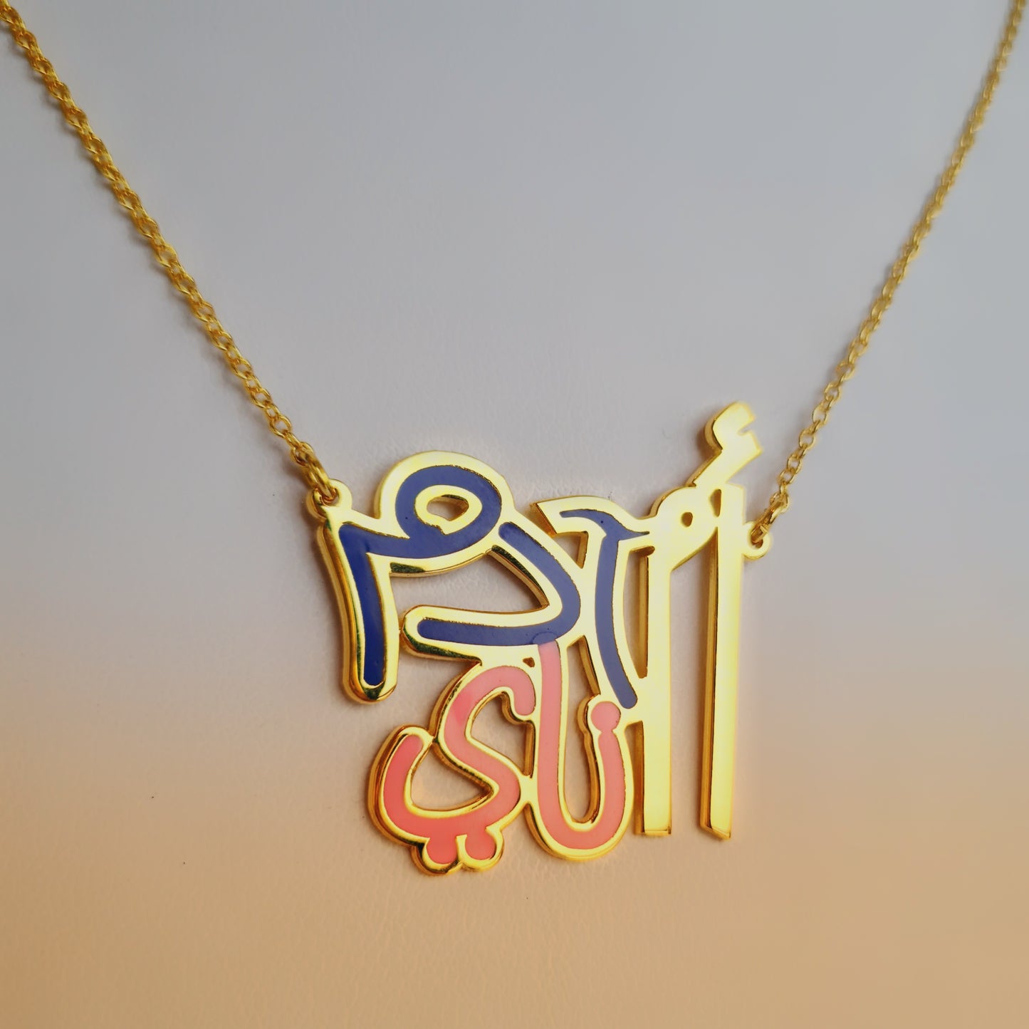 Two names enamel **Em adam**