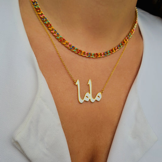 Mama or Mom enamel necklace