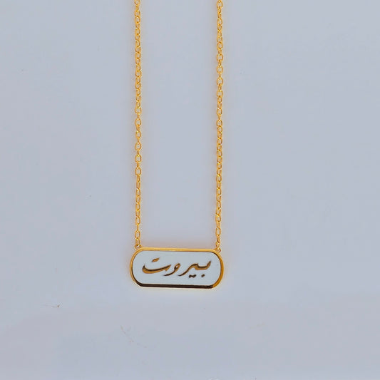 Beirut enamel 18k Gold necklace