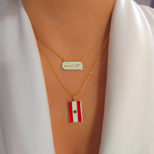 Beirut enamel necklace عقد بيروت