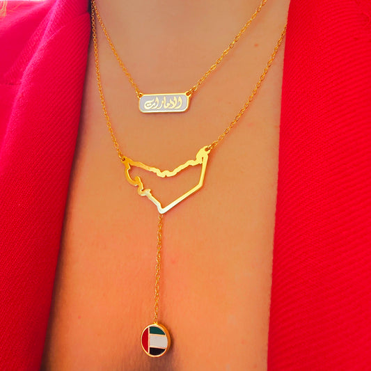 UAE Emirates enamel necklace عقد الامارات
