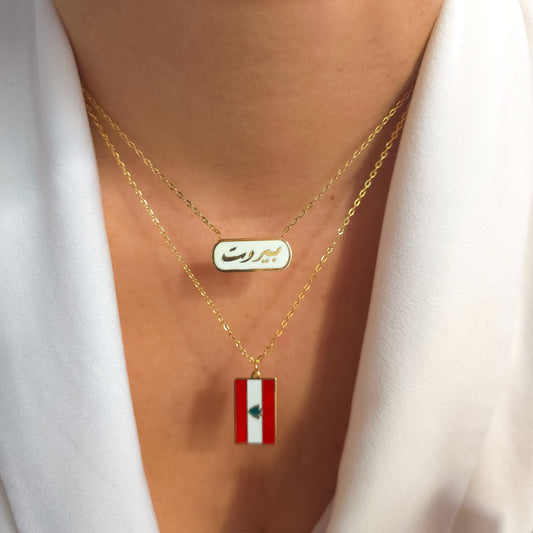 Beirut enamel 18k Gold necklace