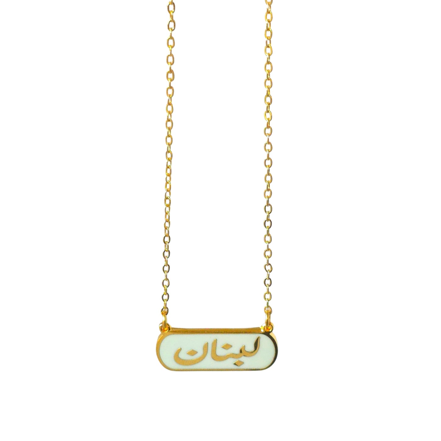 Lebanon enamel necklace عقد لبنان