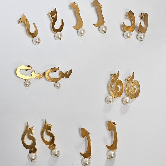 Initial arabic calligraphy earrings