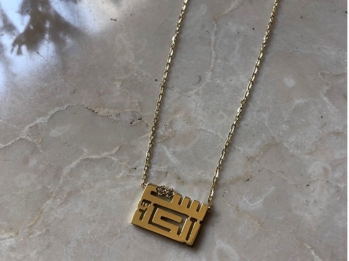 Set el Koll - mother necklace