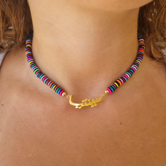 Written Name Necklace