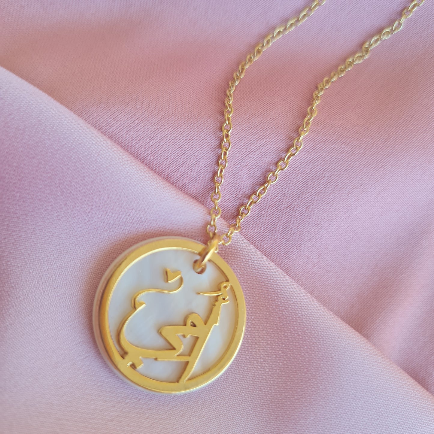 Mom calligraphy in arabic