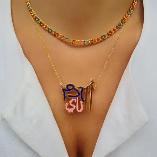 Two names enamel