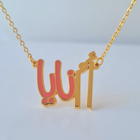 One name Enamel customised name EM