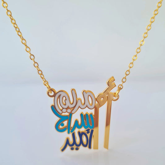 Three customized names enamel **Em 3 NAMES**