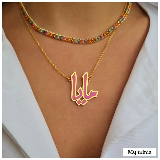 One name Enamel customized name